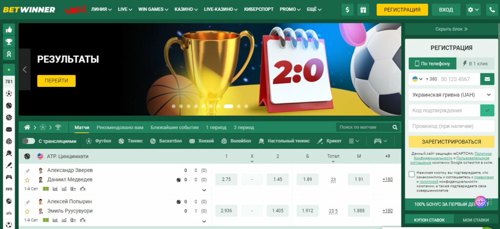 Discover the BetWinner CI Platform Your Ultimate Betting Experience Discover the BetWinner CI Platform Your Ultimate Betting Experience