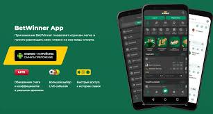 BetWinner App Download Guide Step-by-Step Instructions 2012076175